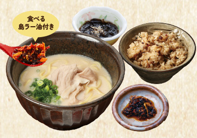 あぐー白湯そば定食